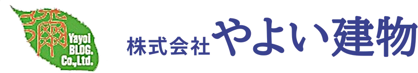 不動産査定で高く家を売るための三大タブーと信頼性の見分け方